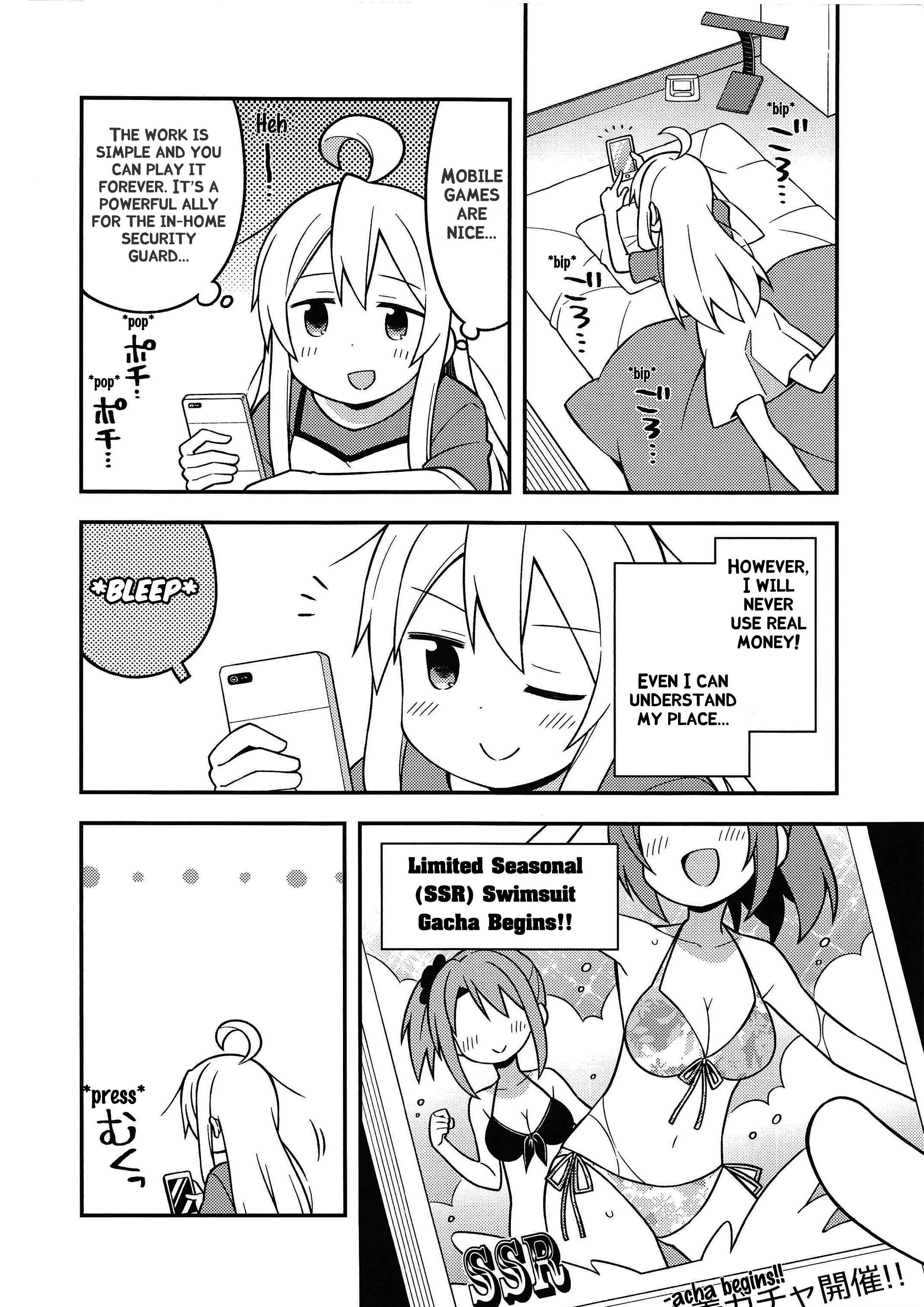 Onii-chan wa Oshimai! Chapter 8.5 - Page 3