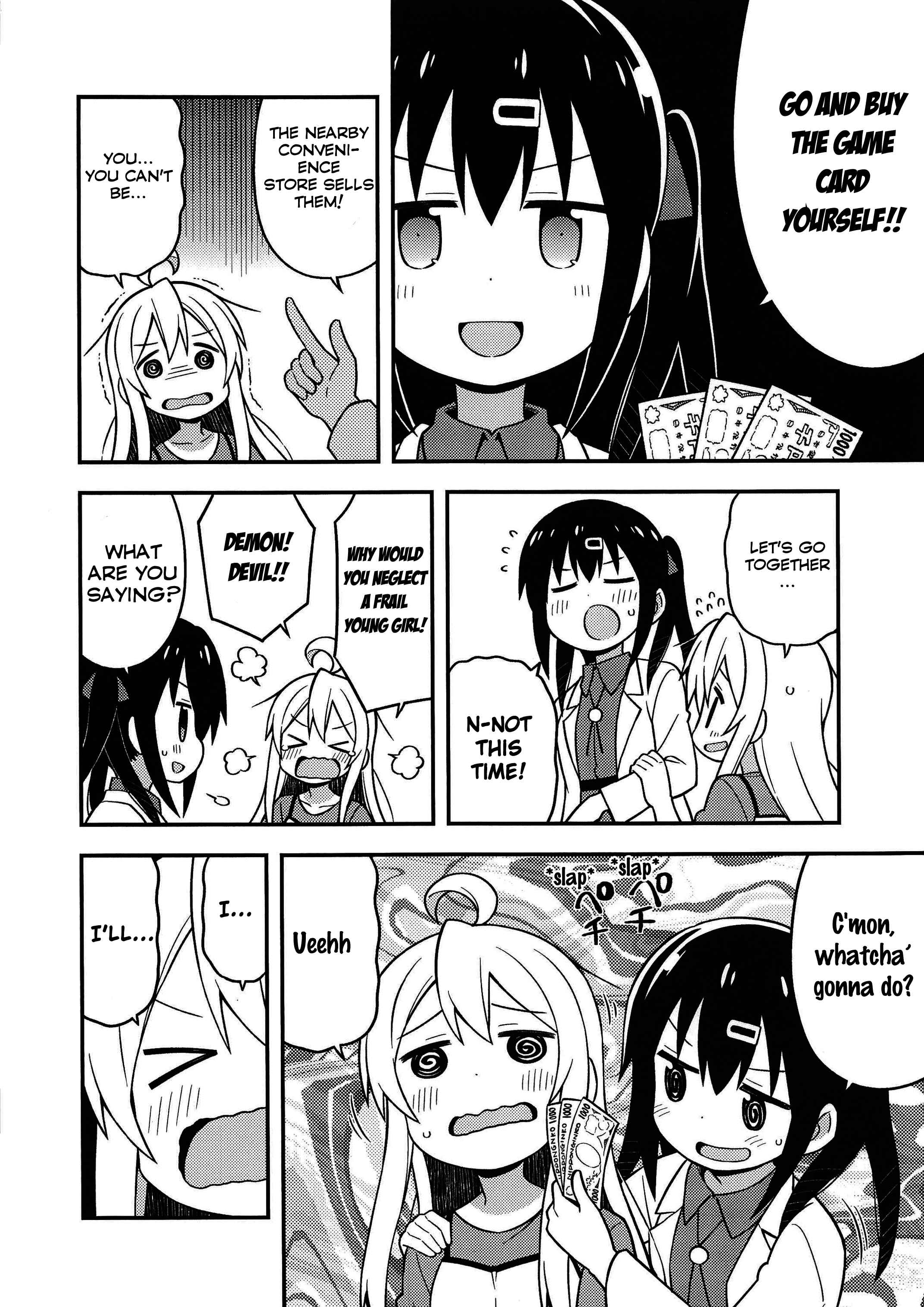 Onii-chan wa Oshimai! Chapter 8.5 - Page 5