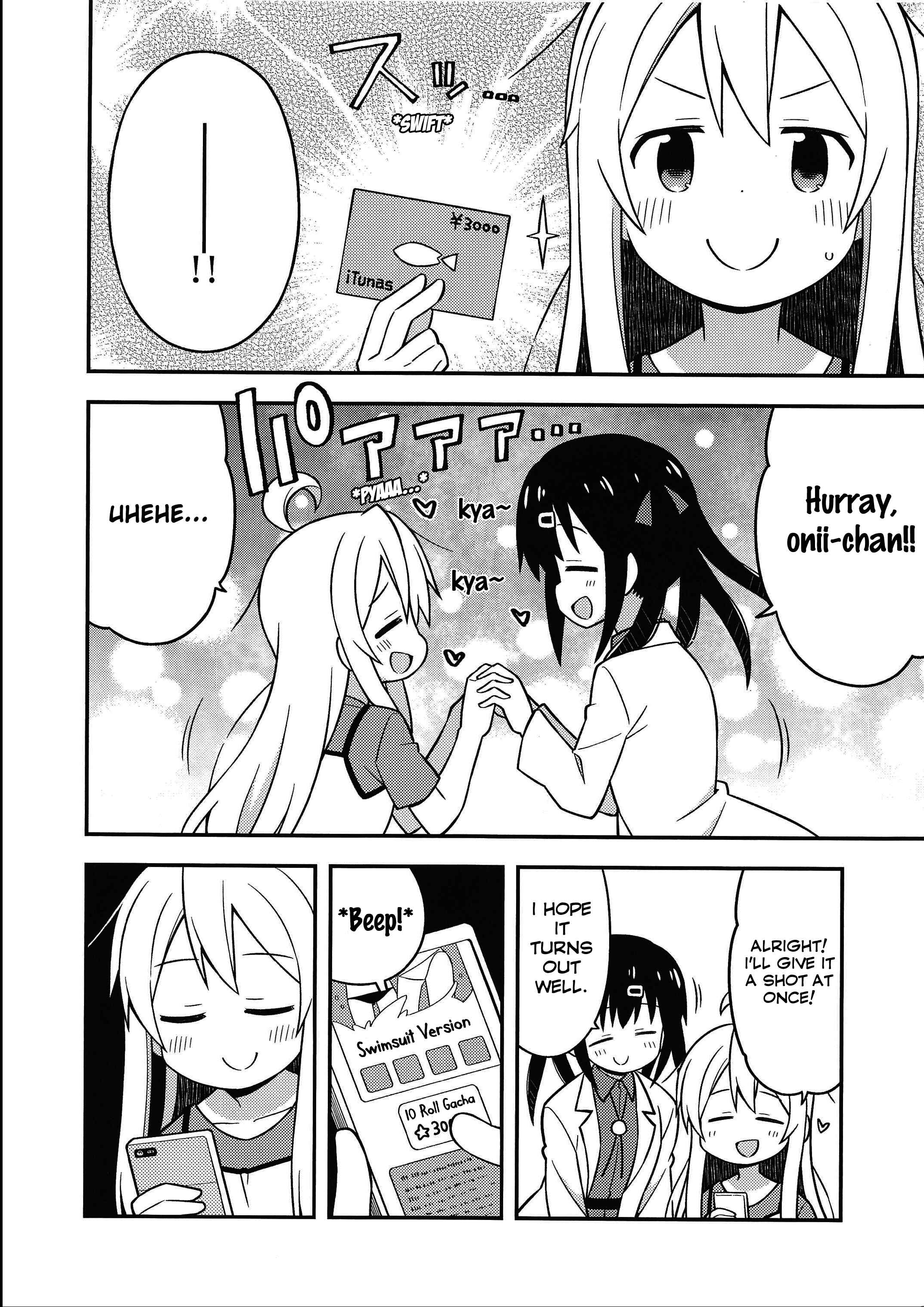 Onii-chan wa Oshimai! Chapter 8.5 - Page 7