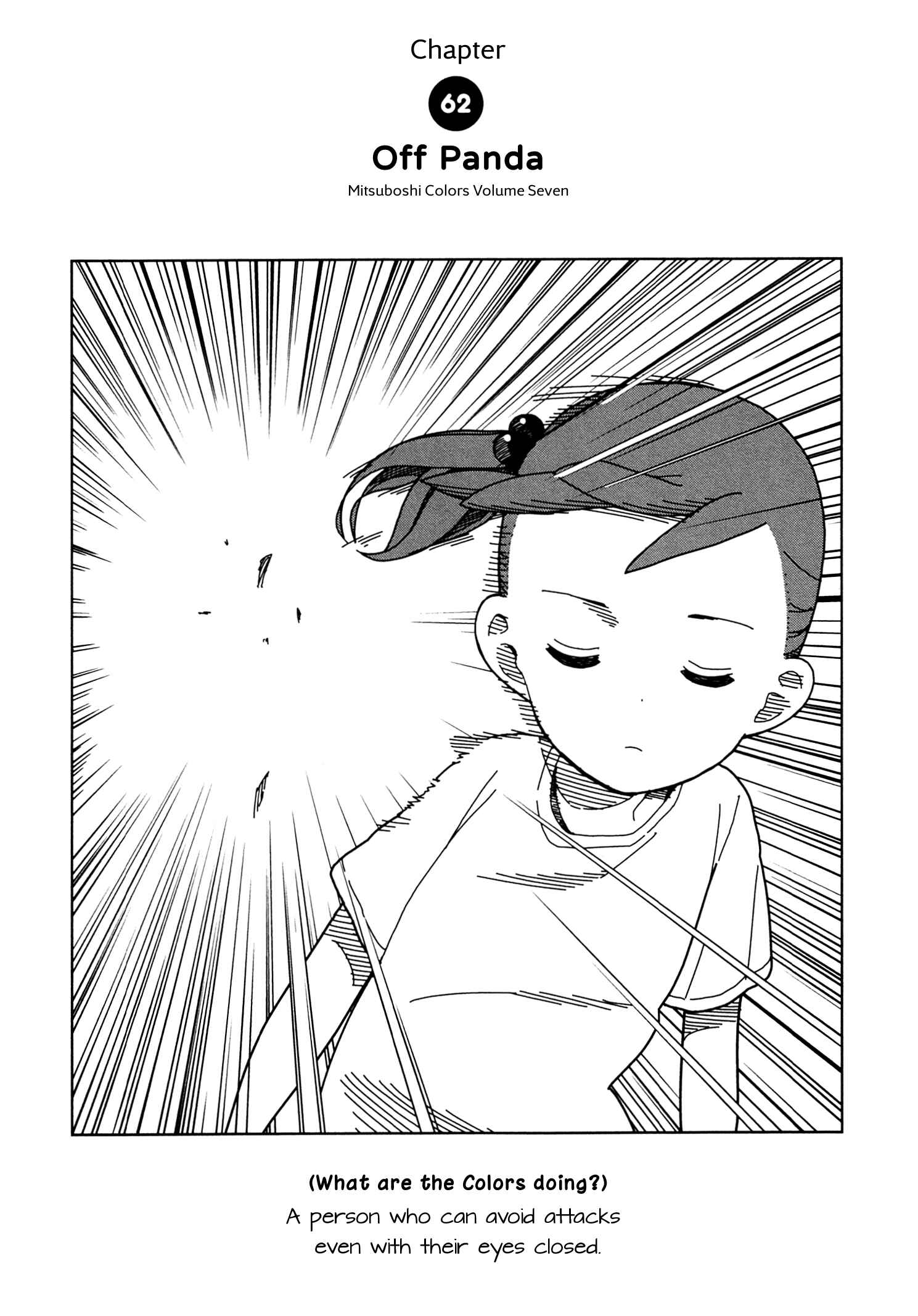 Mitsuboshi Colors Chapter 62 - Page 1