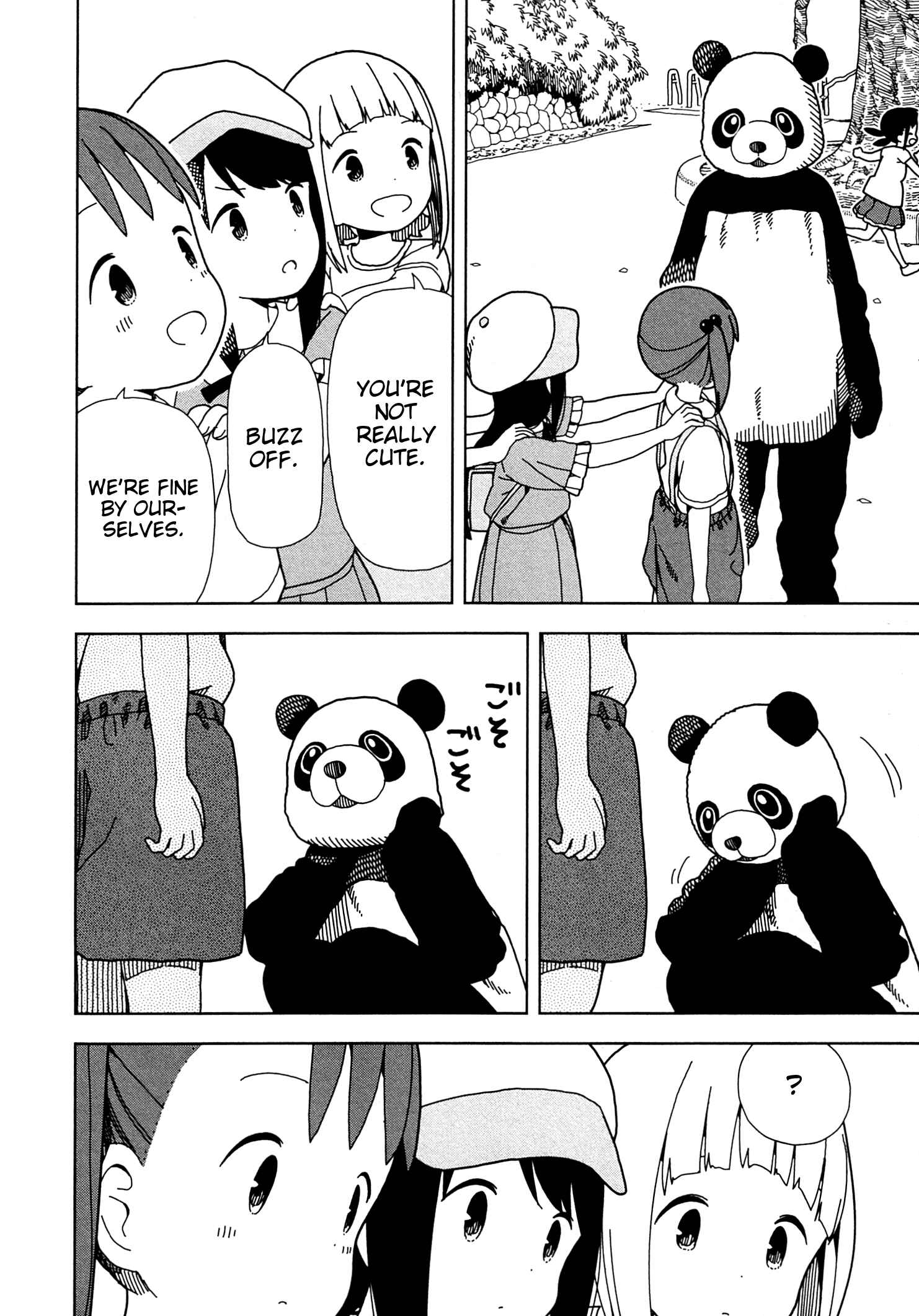 Mitsuboshi Colors Chapter 62 - Page 4