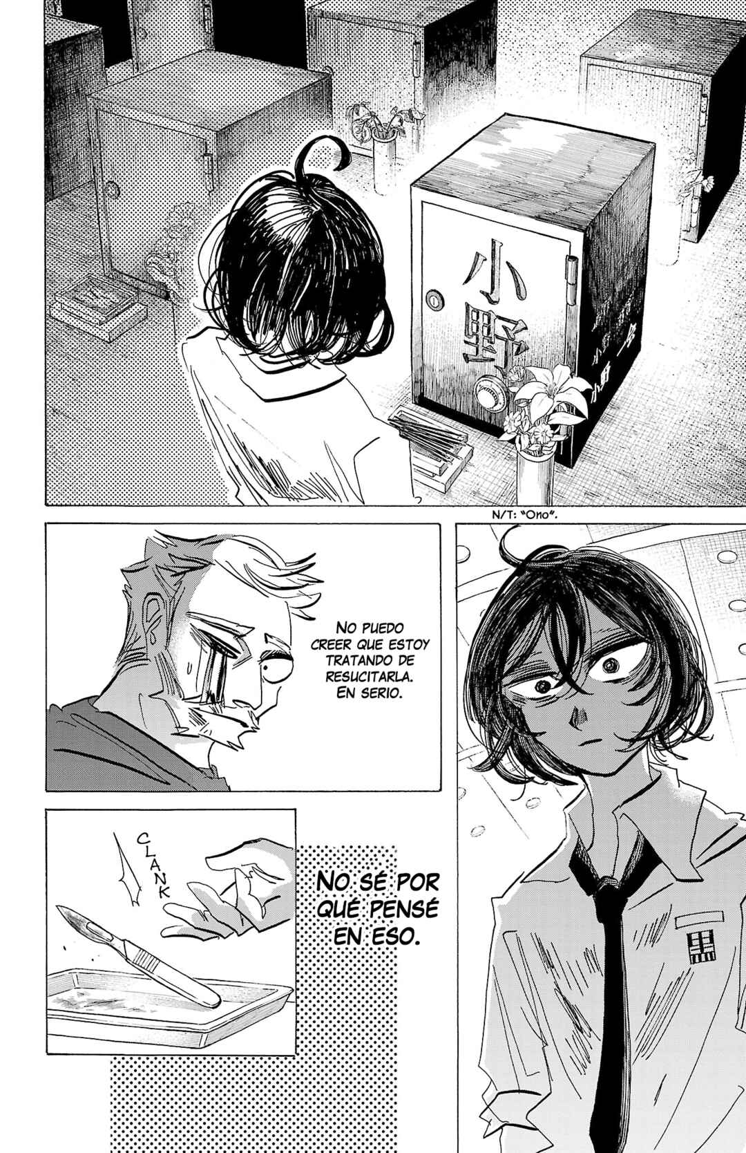 SANDA Chapter 74 - Page 17