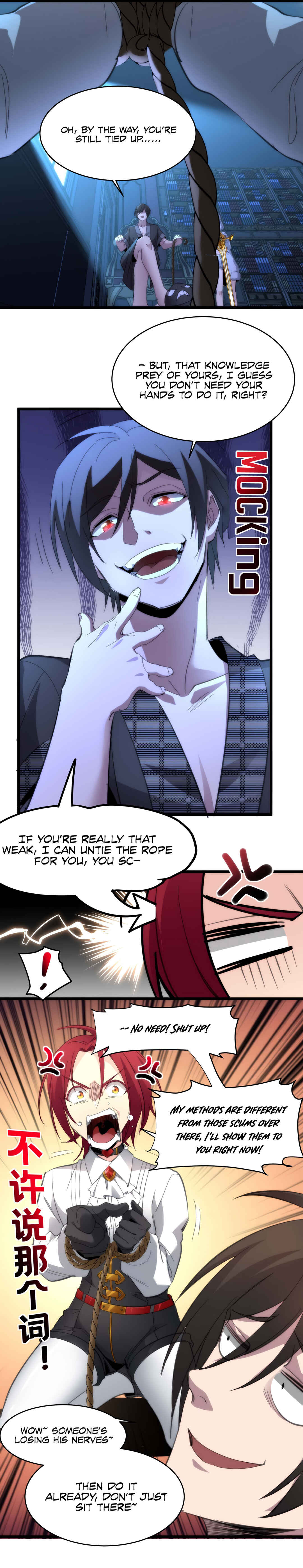 I'm Really Not the Demon God's Lackey Chapter 105 - Page 22
