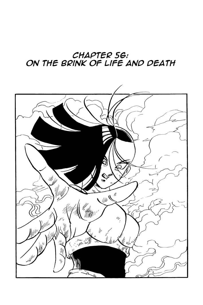 Dragon Ball - Zeroverse (Doujinshi) Chapter 56 - Page 1