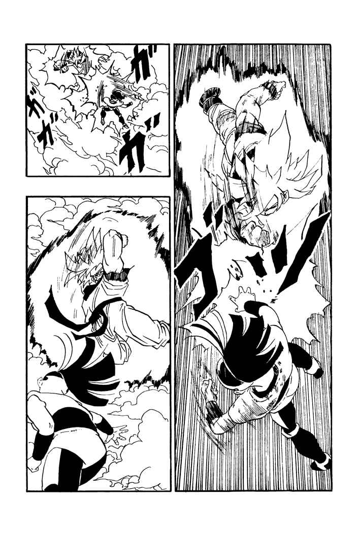 Dragon Ball - Zeroverse (Doujinshi) Chapter 56 - Page 3