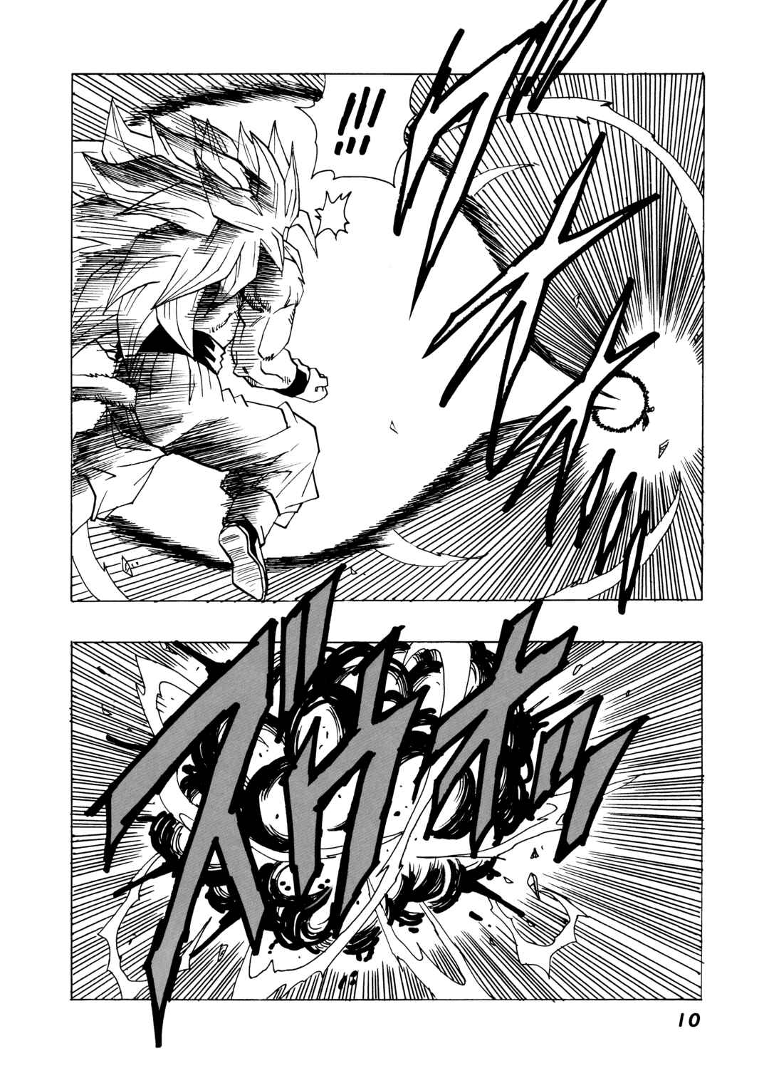 Dragon Ball AF (Young Jijii) Chapter 20 - Page 11