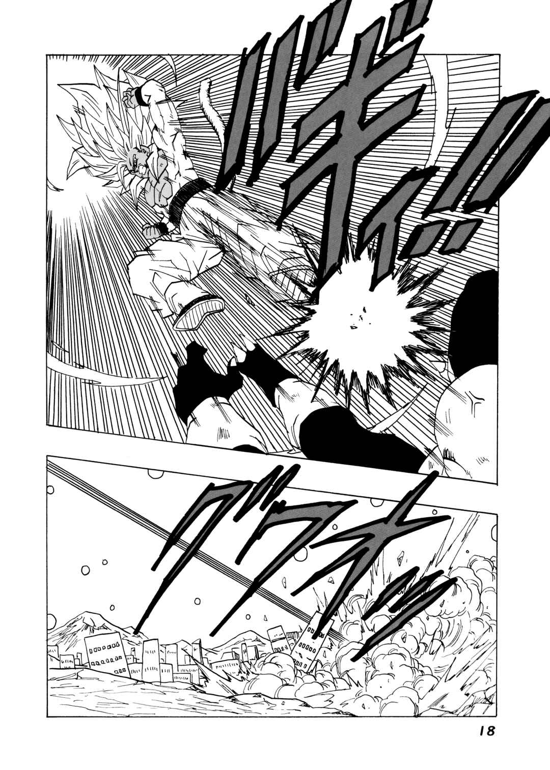 Dragon Ball AF (Young Jijii) Chapter 20 - Page 19