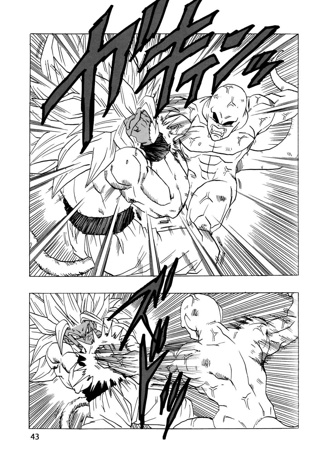 Dragon Ball AF (Young Jijii) Chapter 20 - Page 44
