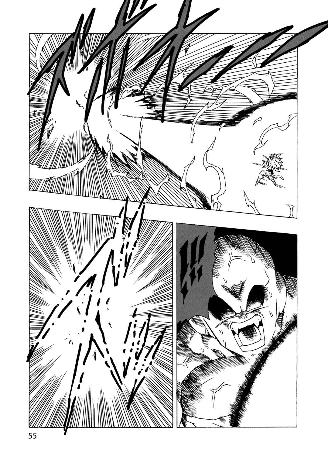 Dragon Ball AF (Young Jijii) Chapter 20 - Page 56