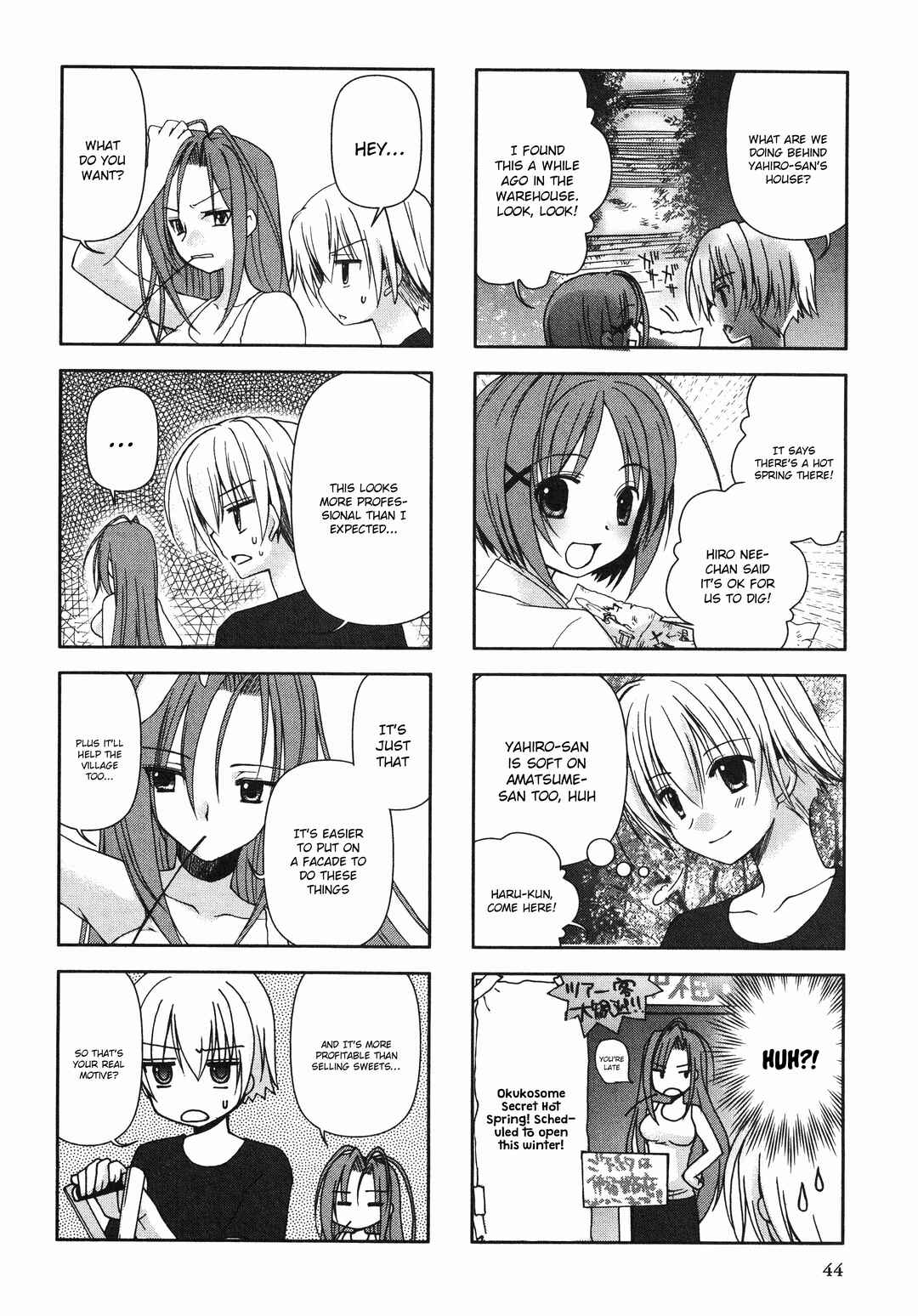 Yosuga no Sora Anthology Chapter 8 - Page 2