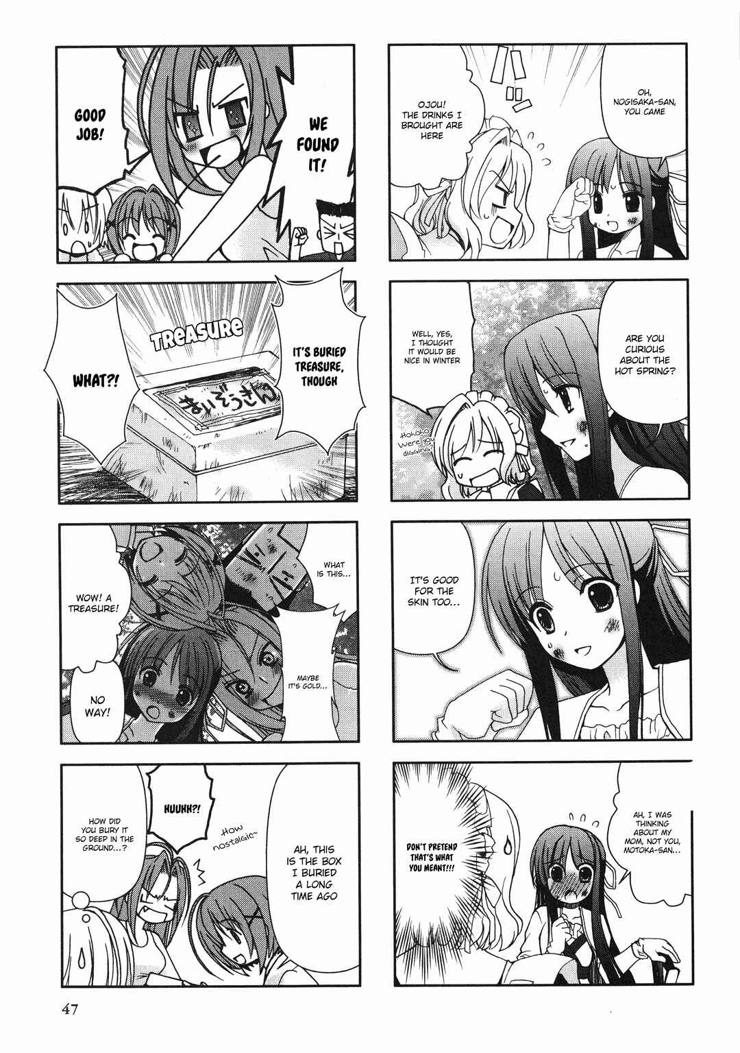 Yosuga no Sora Anthology Chapter 8 - Page 5