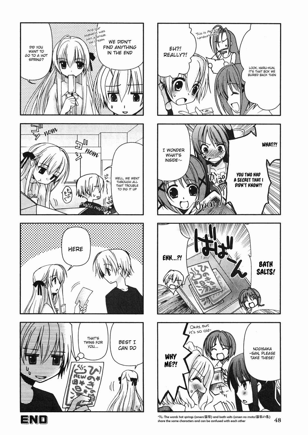 Yosuga no Sora Anthology Chapter 8 - Page 6