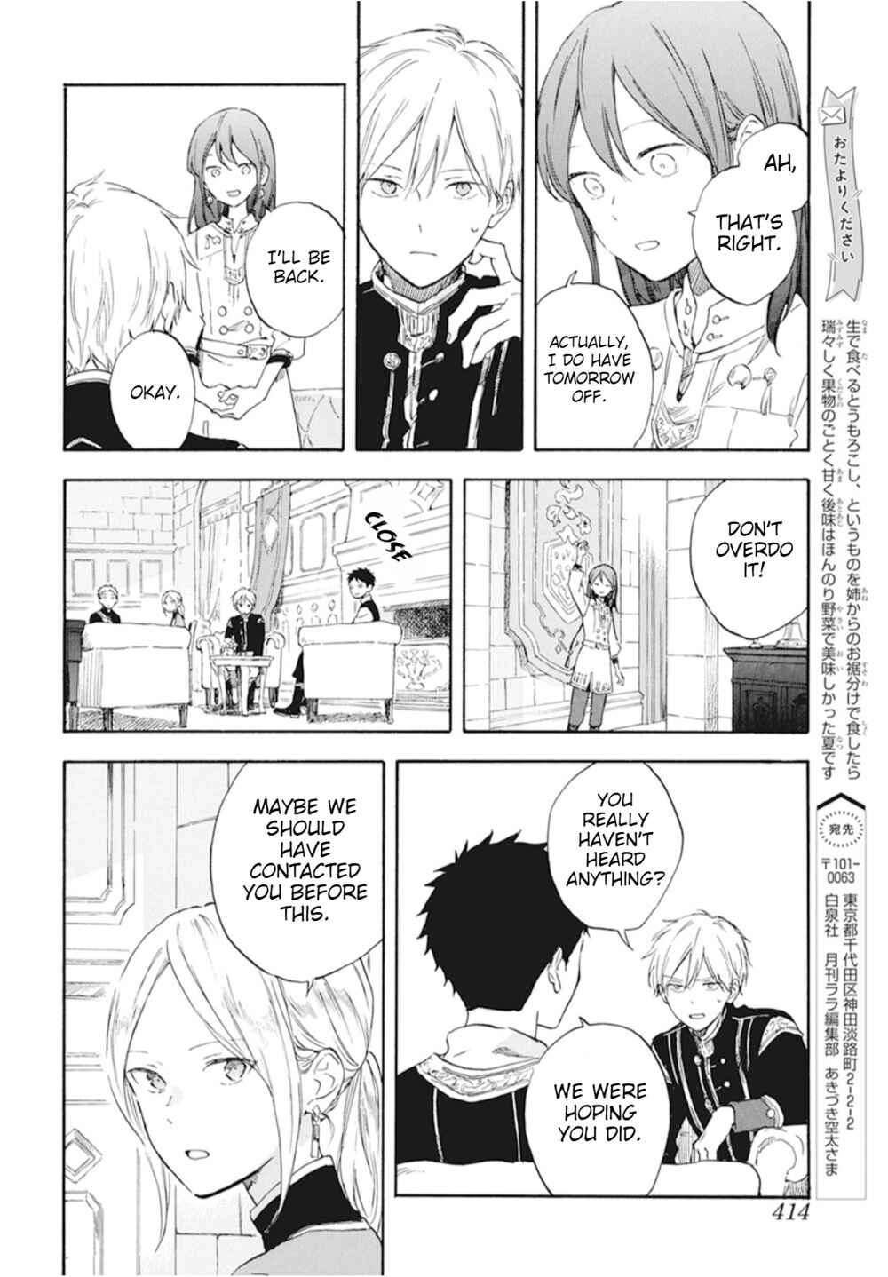 Akagami no Shirayukihime Chapter 129 - Page 15