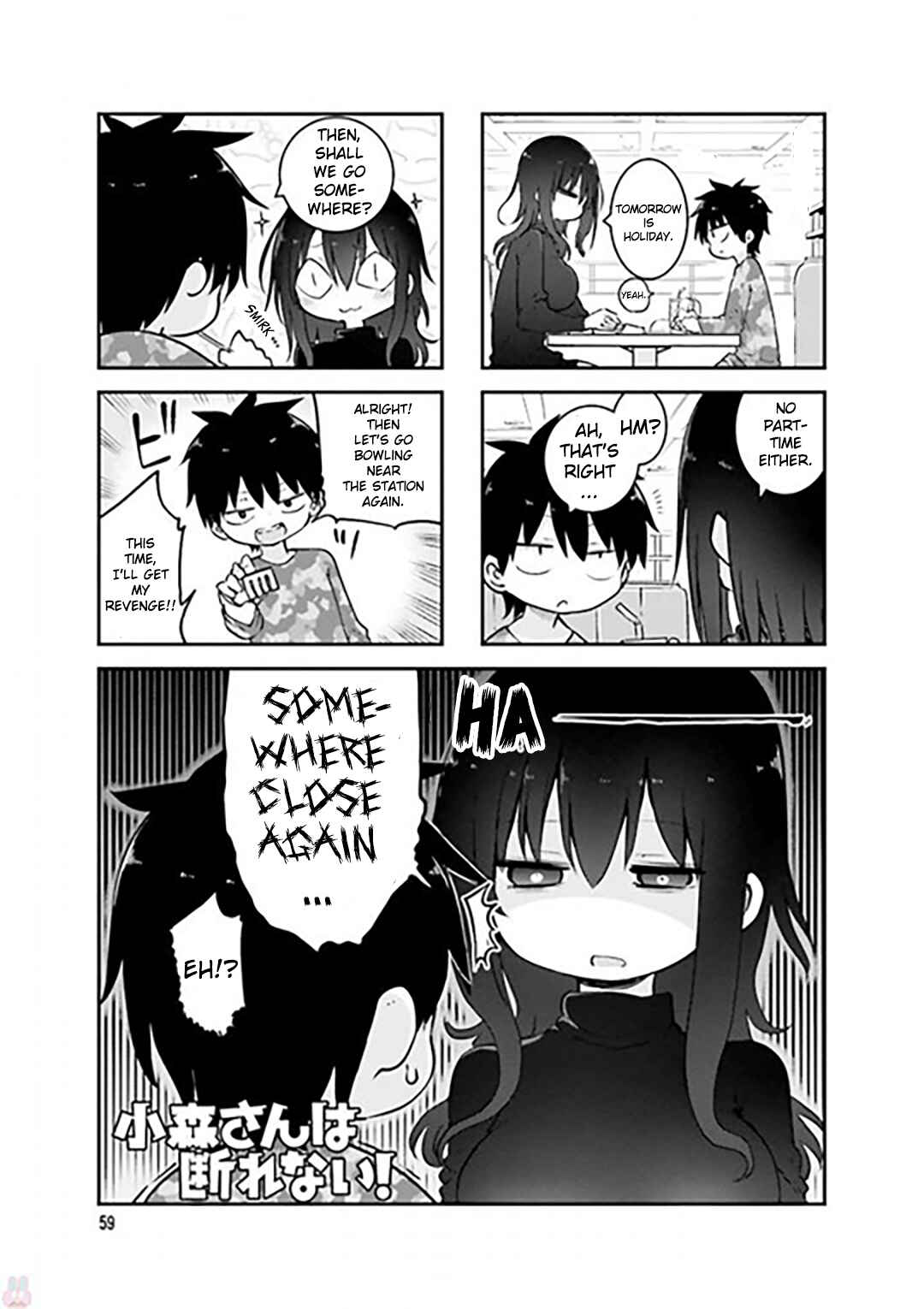 Komori-san wa Kotowarenai! Chapter 76 - Page 2