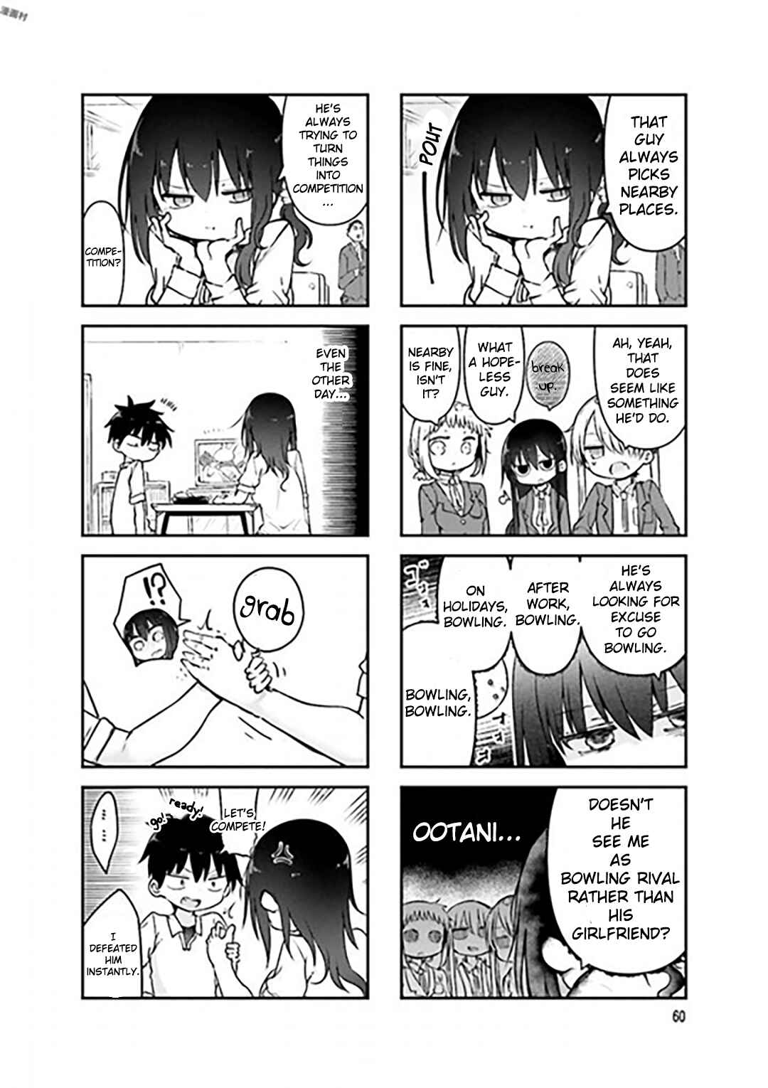 Komori-san wa Kotowarenai! Chapter 76 - Page 3