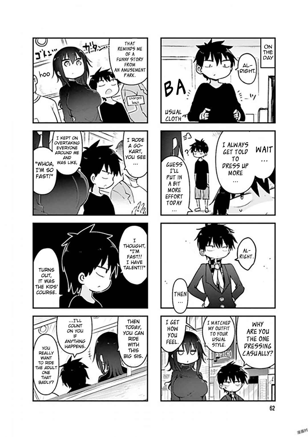 Komori-san wa Kotowarenai! Chapter 76 - Page 5