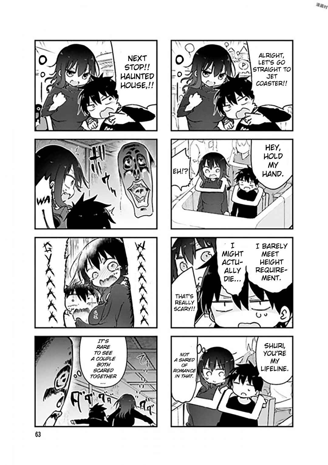 Komori-san wa Kotowarenai! Chapter 76 - Page 6
