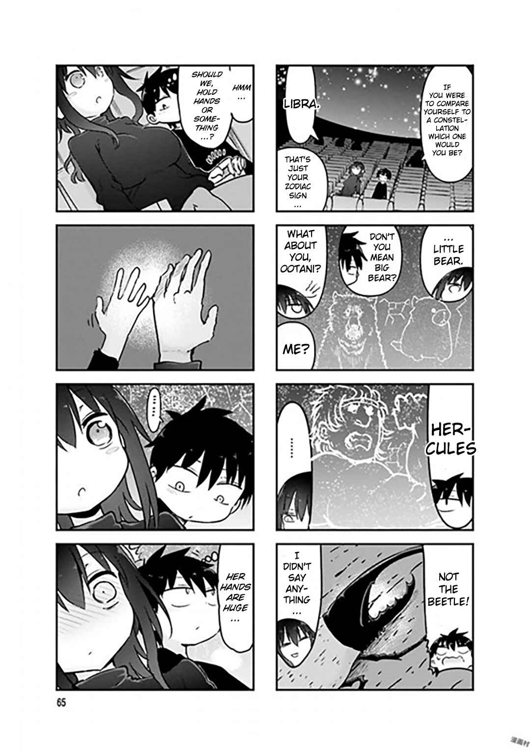 Komori-san wa Kotowarenai! Chapter 76 - Page 8