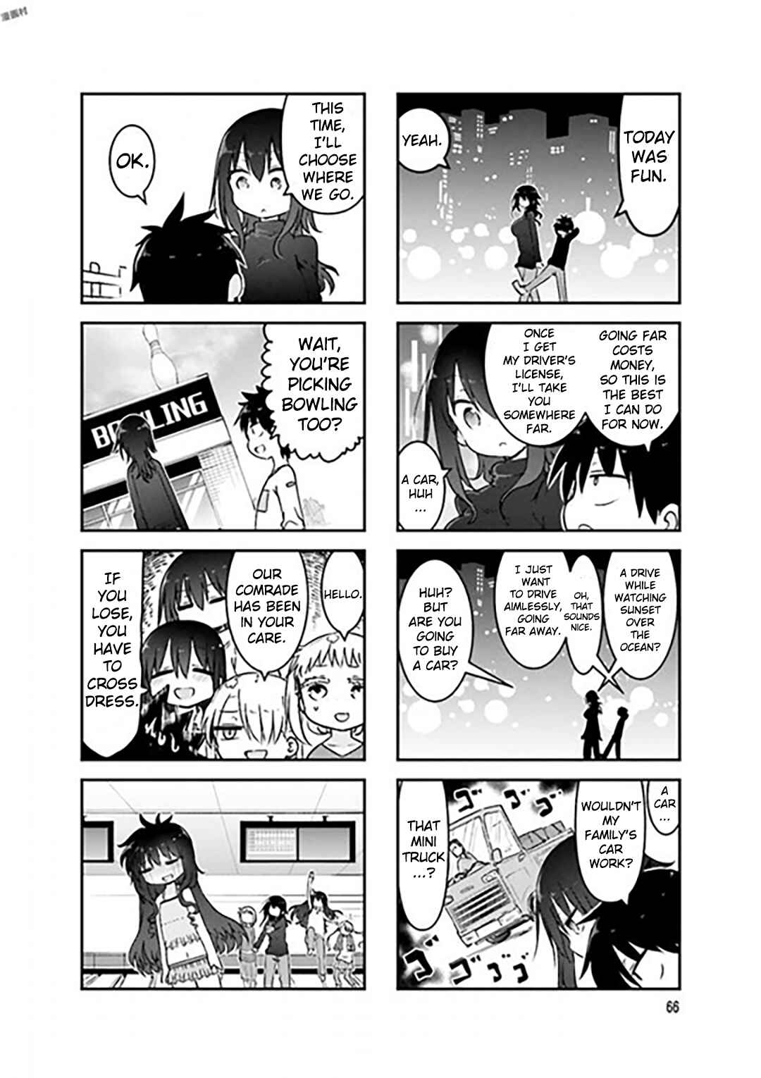 Komori-san wa Kotowarenai! Chapter 76 - Page 9