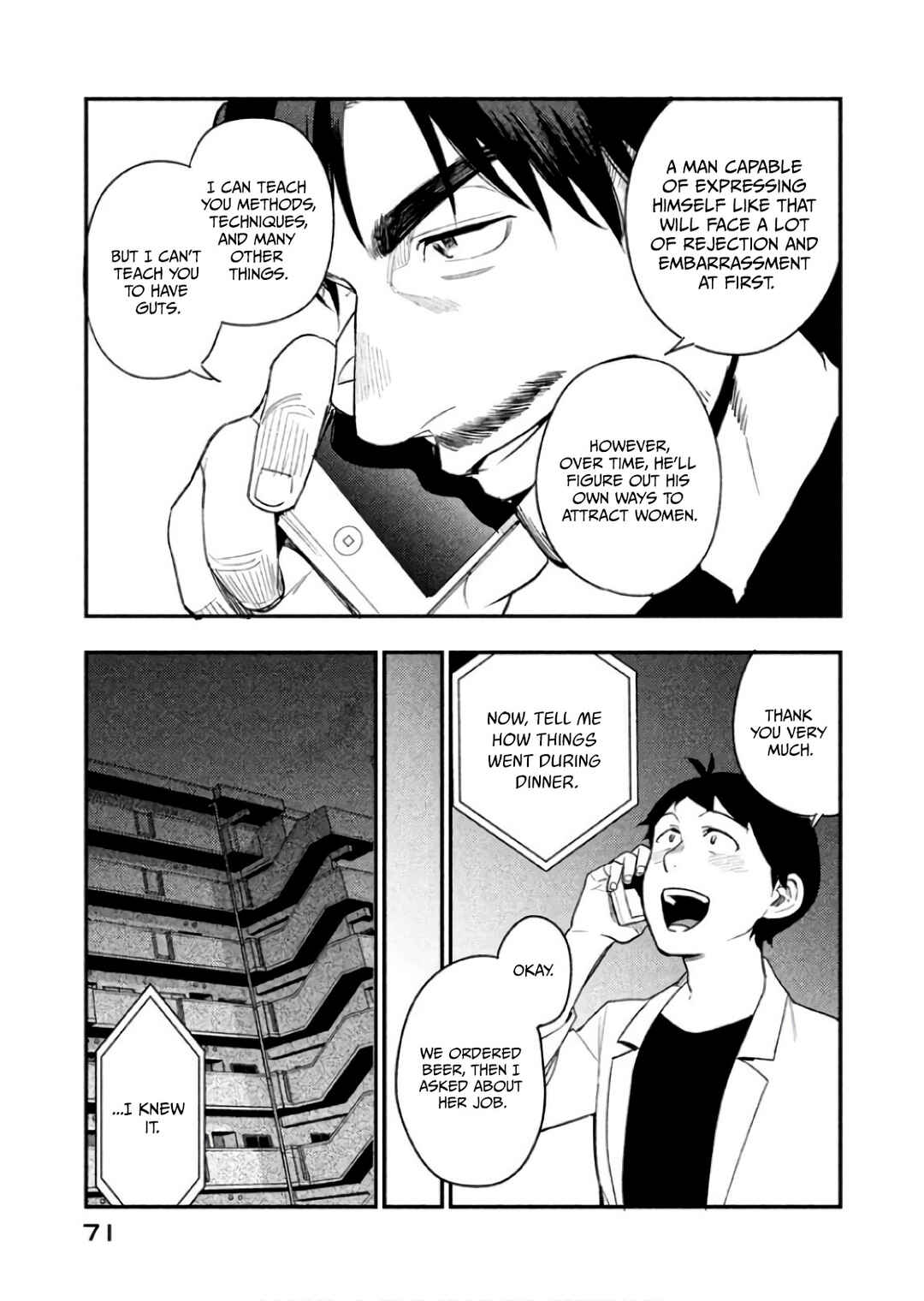 Boku wa Ai o Shoumei Shiyou to Omou. Chapter 8 - Page 13