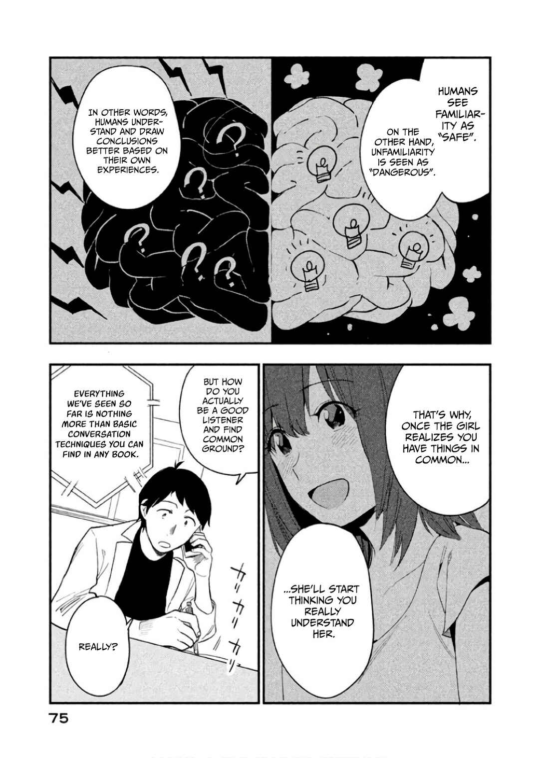 Boku wa Ai o Shoumei Shiyou to Omou. Chapter 8 - Page 17