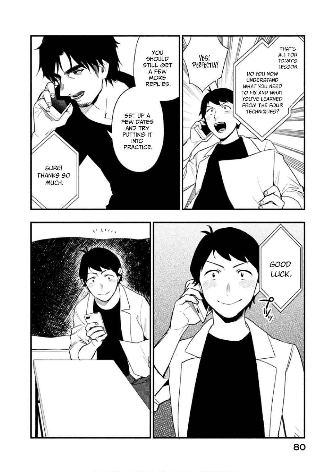 Boku wa Ai o Shoumei Shiyou to Omou. Chapter 8 - Page 22