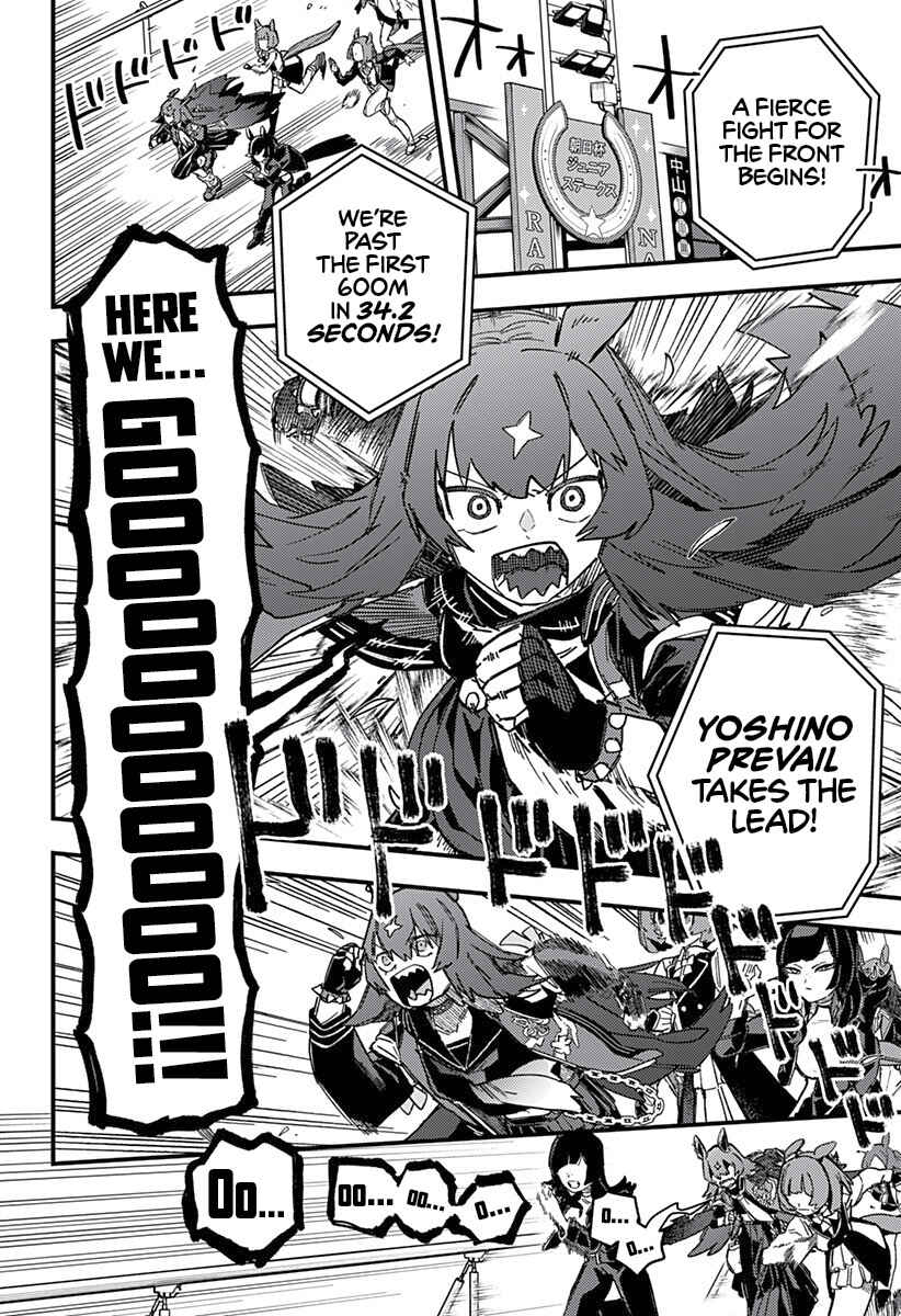 Uma Musume - Pretty Derby: Star Blossom Chapter 1 - Page 18