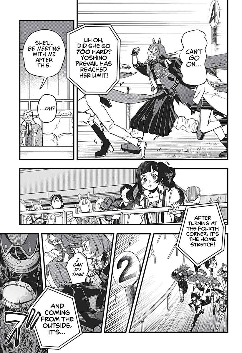 Uma Musume - Pretty Derby: Star Blossom Chapter 1 - Page 19