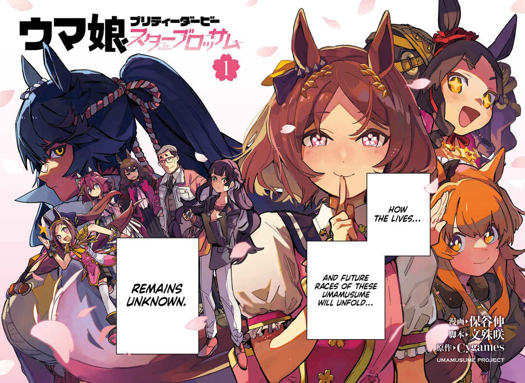Uma Musume - Pretty Derby: Star Blossom Chapter 1 - Page 3