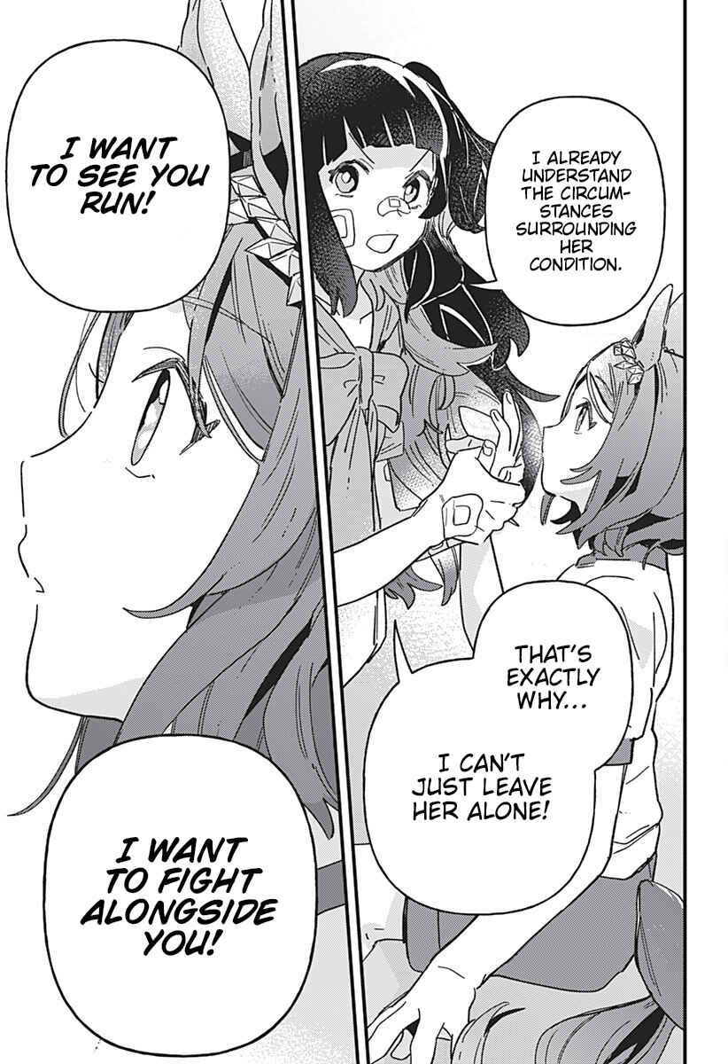 Uma Musume - Pretty Derby: Star Blossom Chapter 1 - Page 60