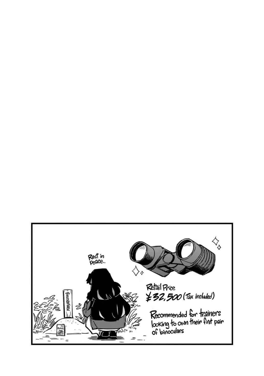Uma Musume - Pretty Derby: Star Blossom Chapter 1 - Page 66