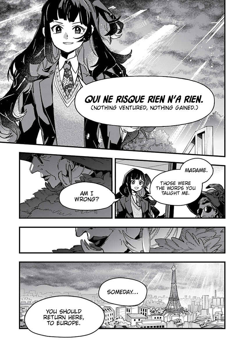 Uma Musume - Pretty Derby: Star Blossom Chapter 1 - Page 8