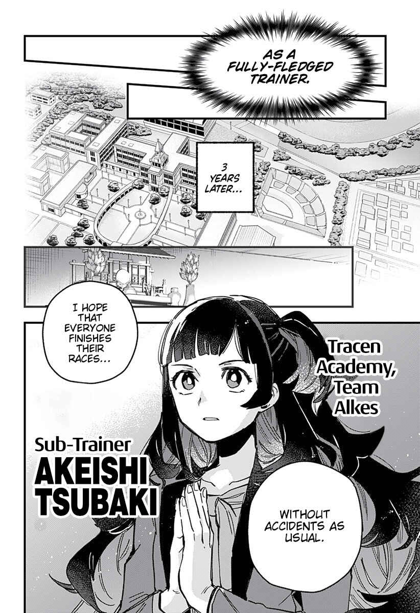 Uma Musume - Pretty Derby: Star Blossom Chapter 1 - Page 9