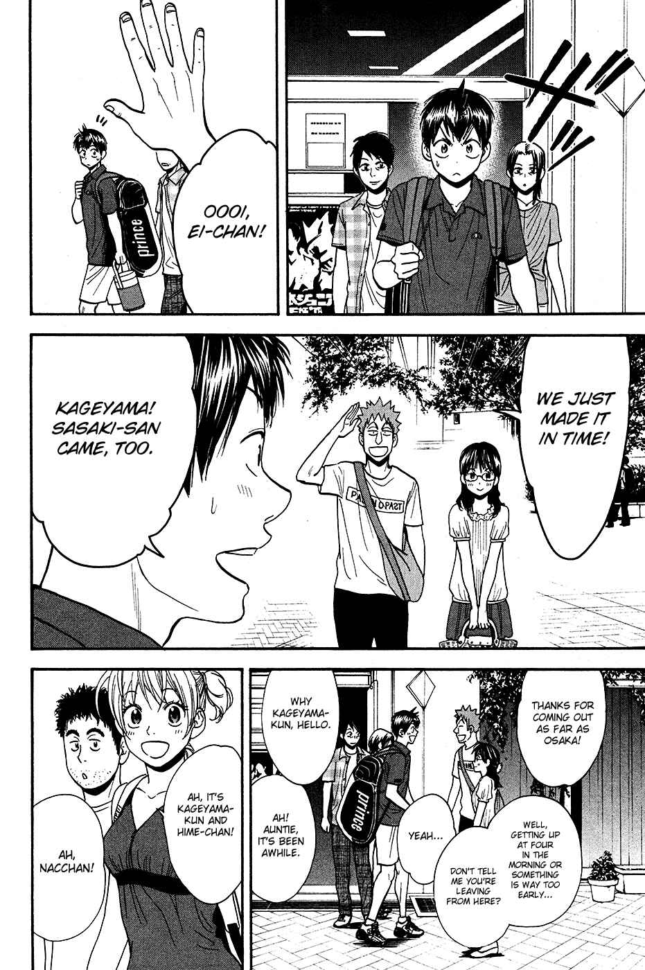 Baby Steps Chapter 236 - Page 3