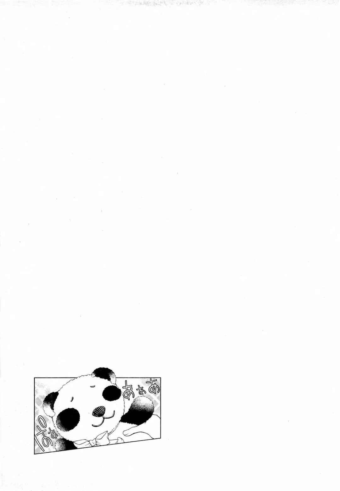 Hatenkou Yuugi Chapter 92 - Page 26