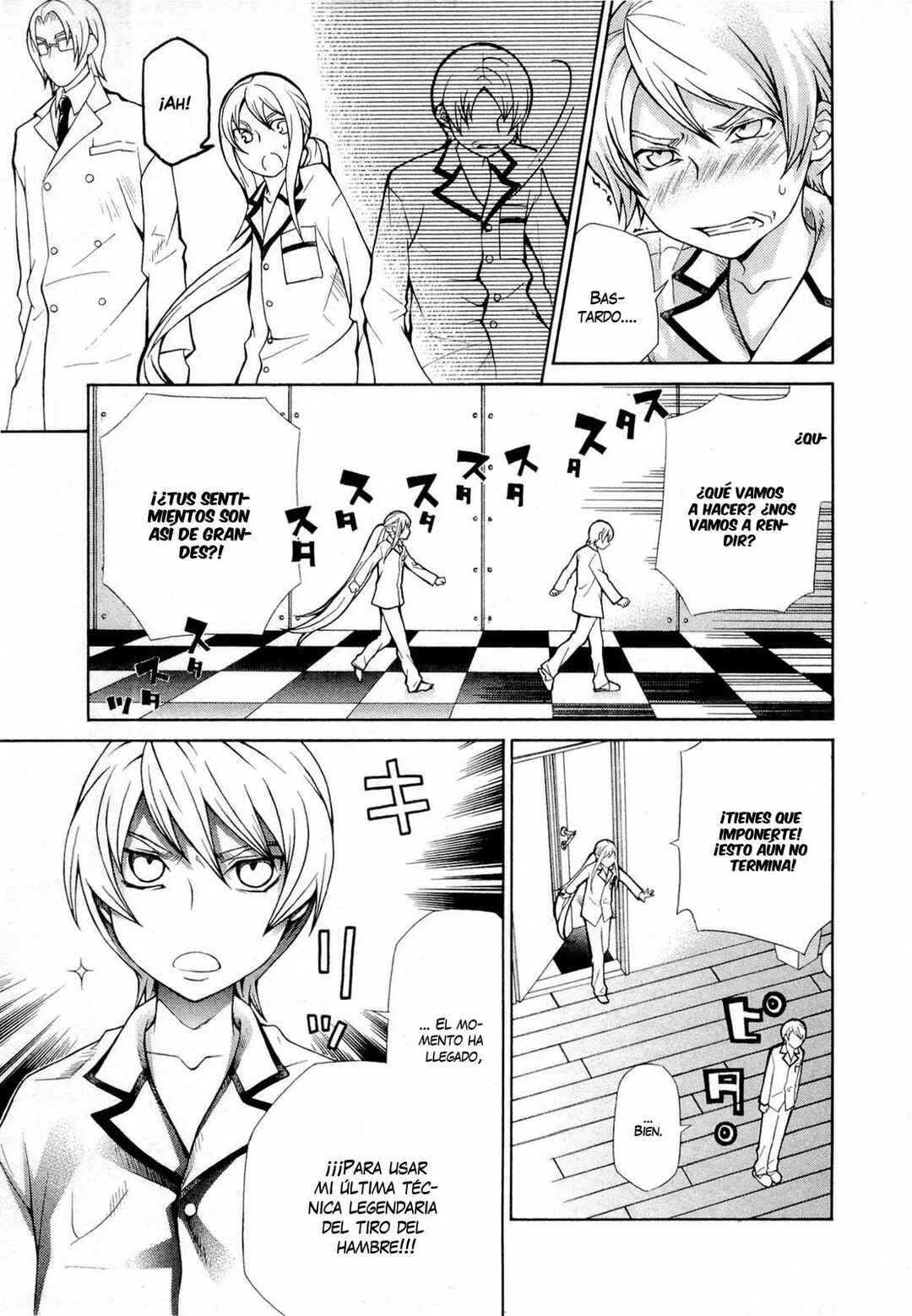 Hatenkou Yuugi Chapter 92 - Page 4
