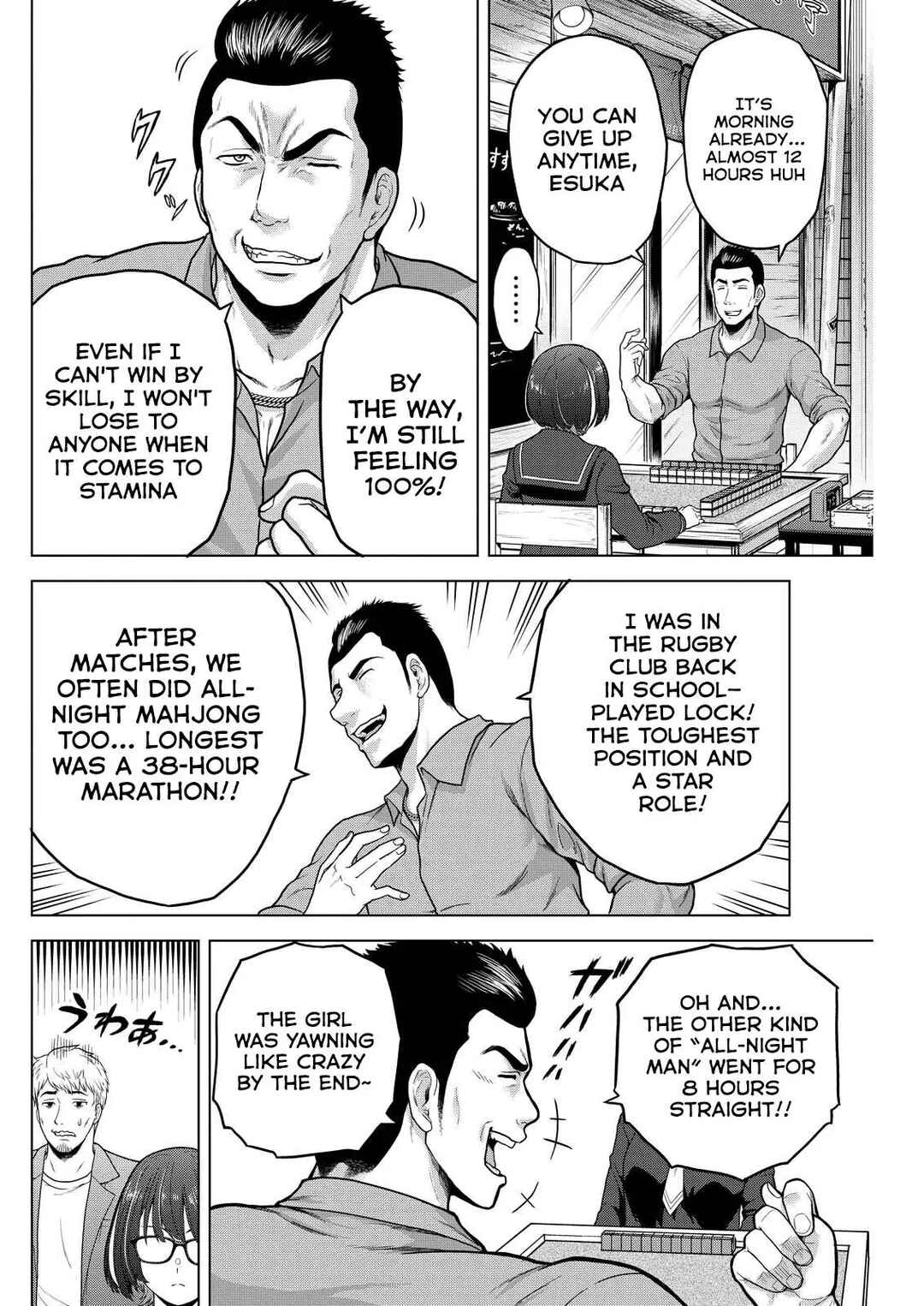 Tohai Girl Chapter 6 - Page 17