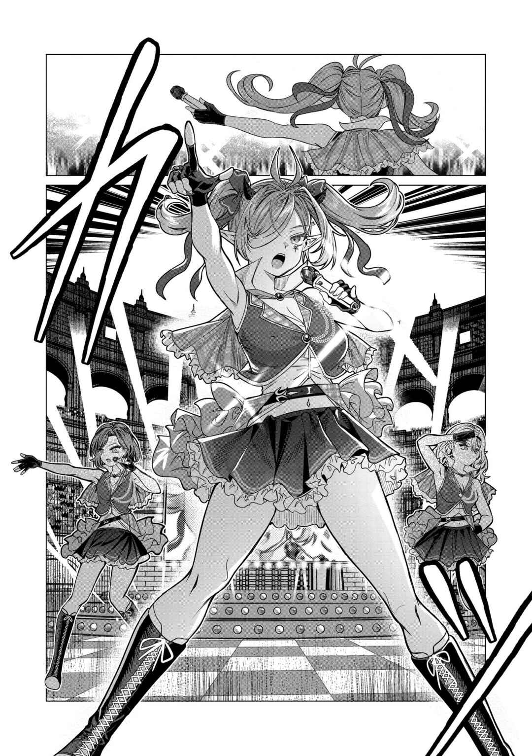 Dorei o Choukyou shite Harem Tsukuru Chapter 71 - Page 5