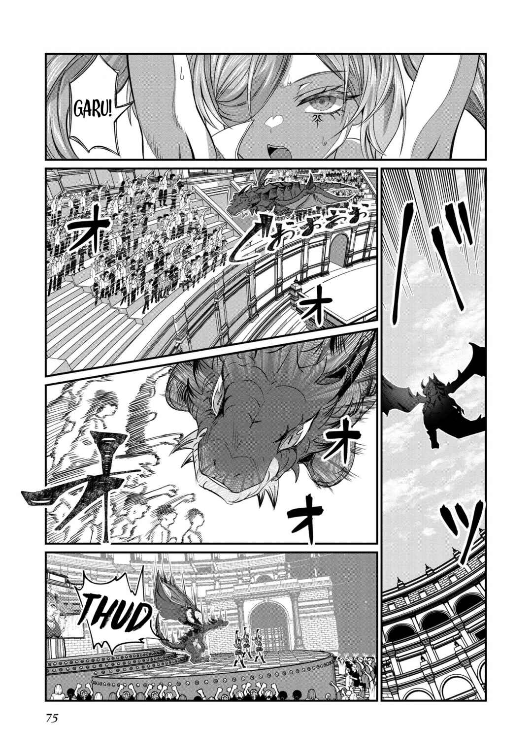 Dorei o Choukyou shite Harem Tsukuru Chapter 71 - Page 8