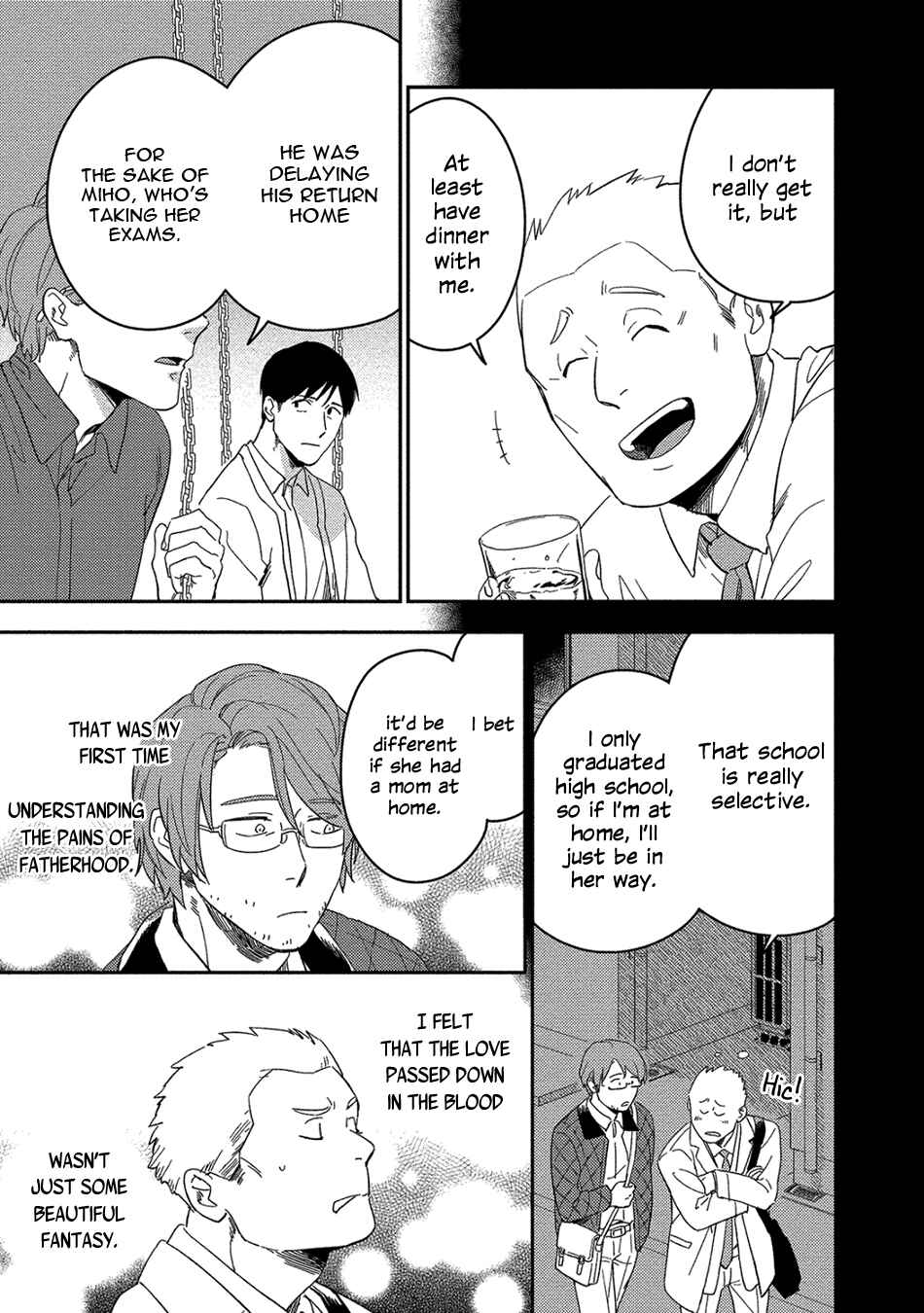 Akuheki Chapter 15 - Page 11