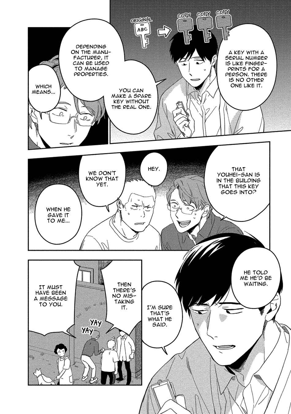 Akuheki Chapter 15 - Page 24
