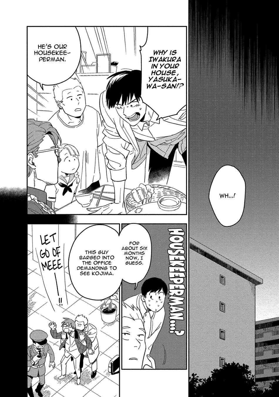 Akuheki Chapter 15 - Page 4
