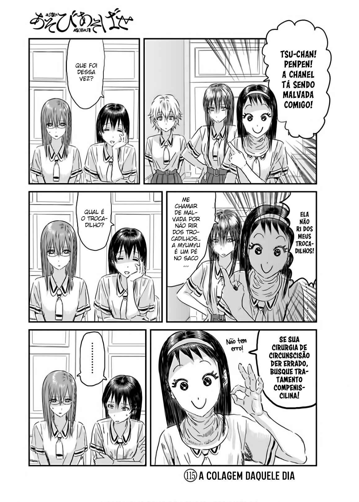 Asobi Asobase Chapter 115 - Page 1