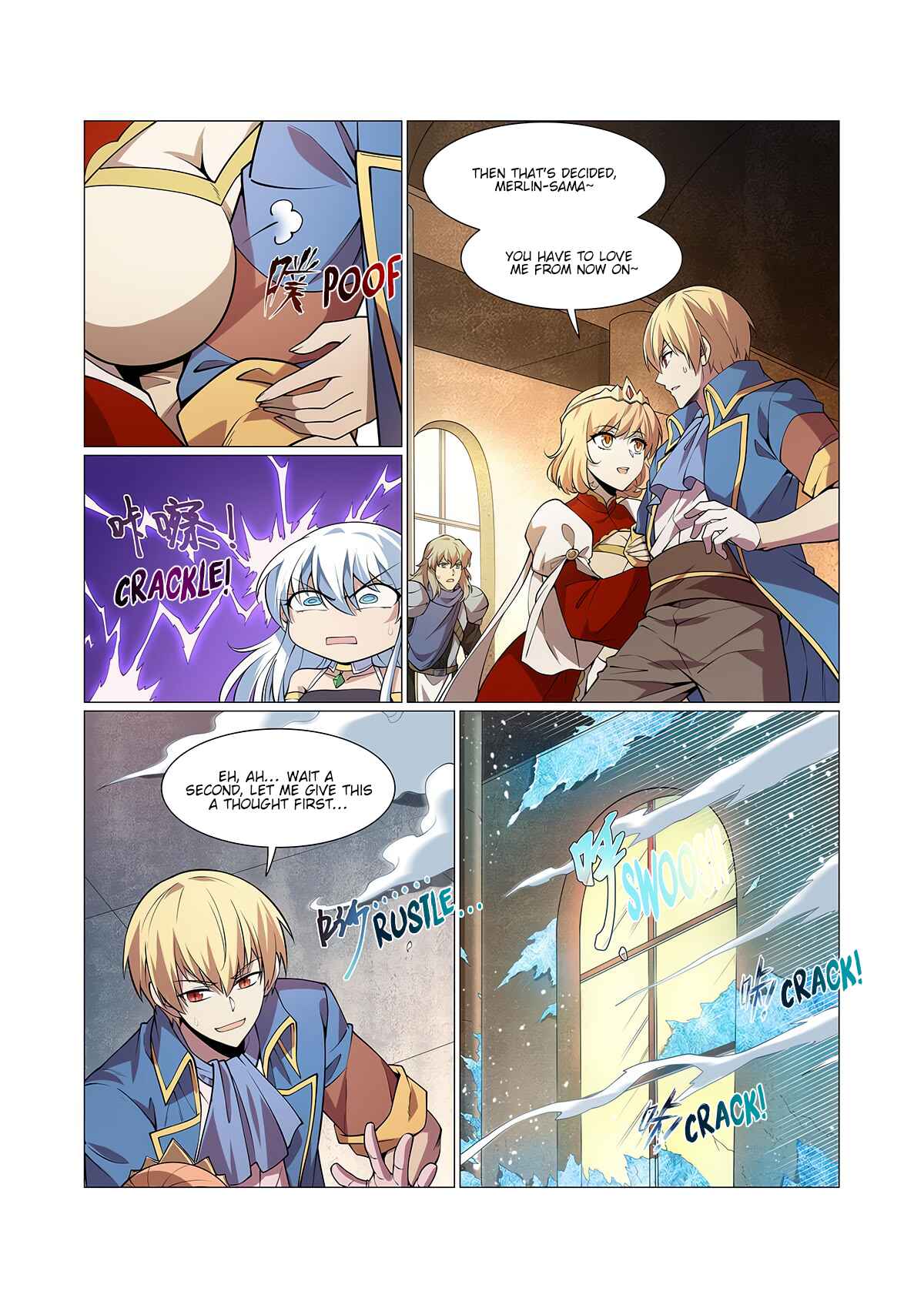 The Demon King who lost his Job Chapter 247 - Page 7