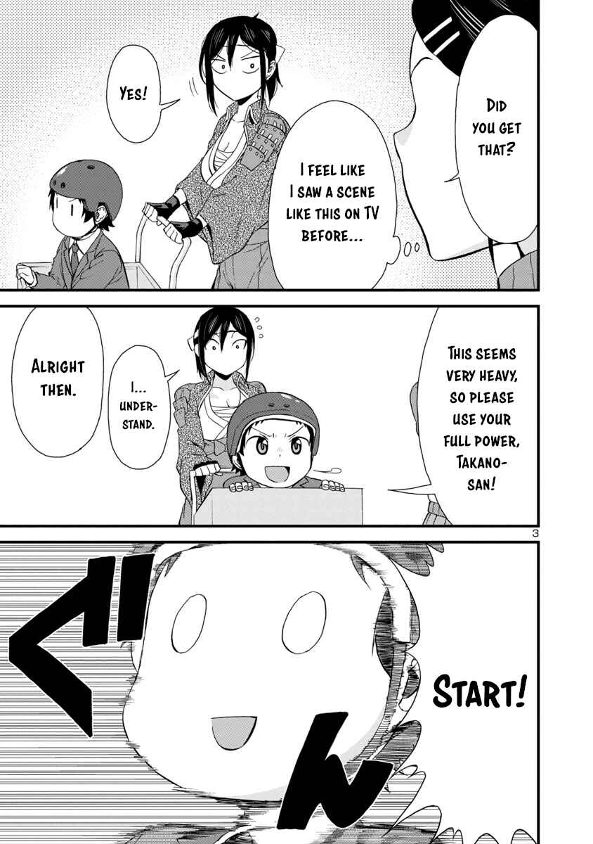Hitomi-chan wa Hitomishiri Chapter 34 - Page 3