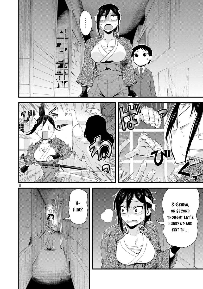 Hitomi-chan wa Hitomishiri Chapter 34 - Page 8