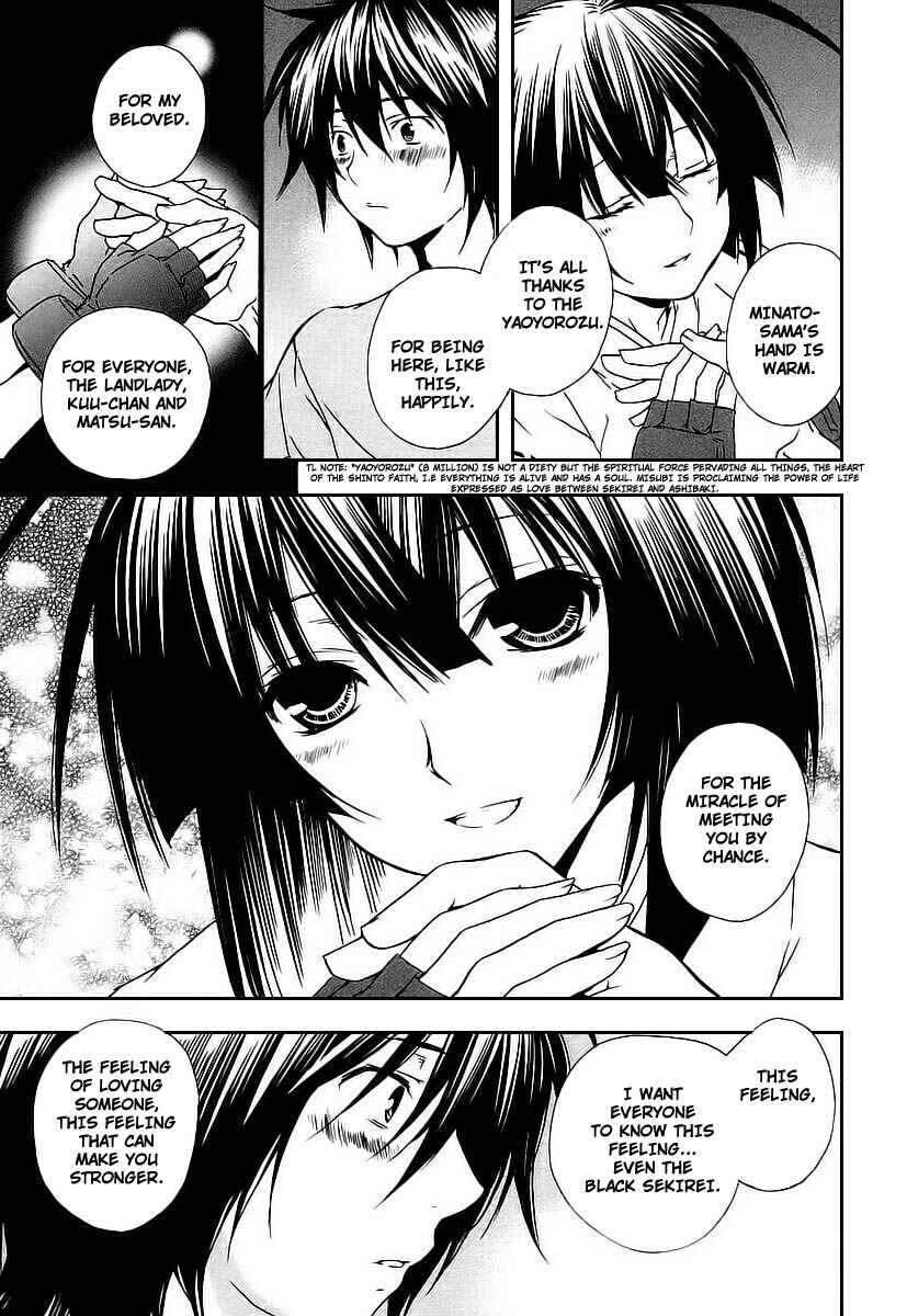 Sekirei Chapter 19 - Page 13