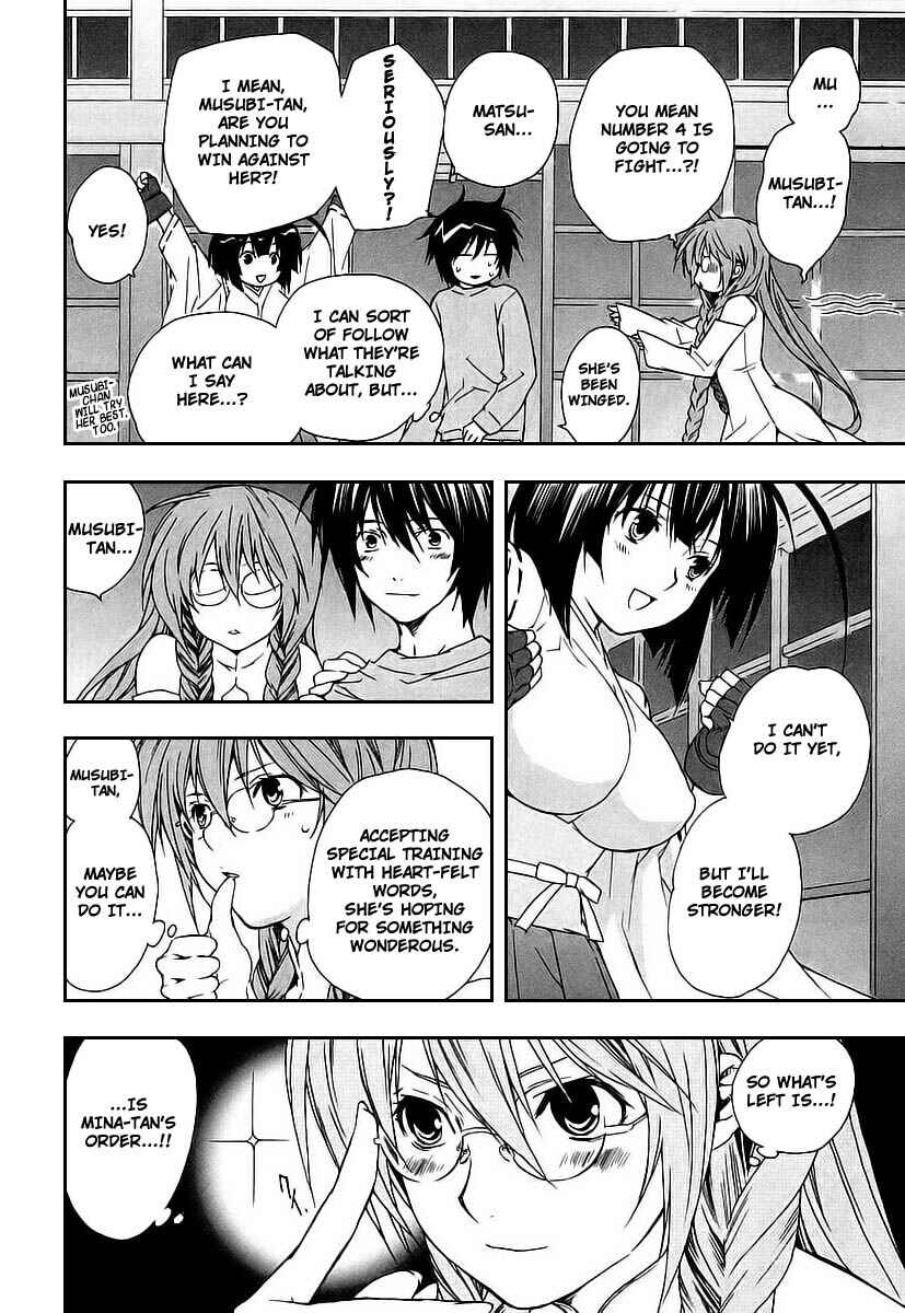 Sekirei Chapter 19 - Page 16