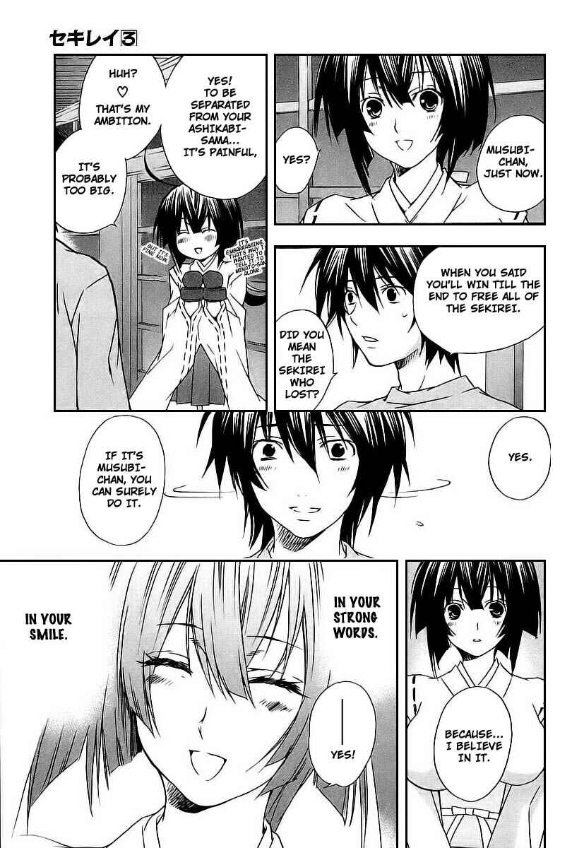 Sekirei Chapter 19 - Page 17