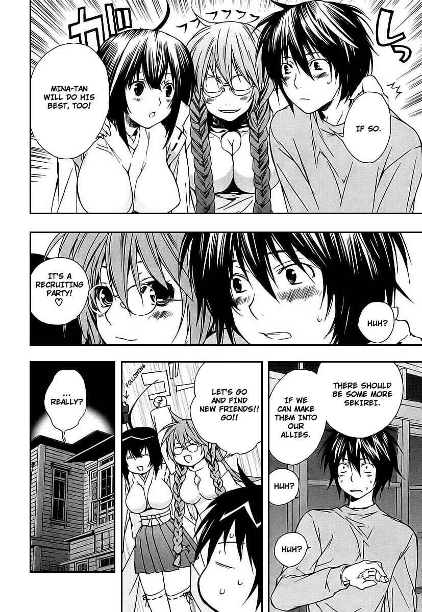 Sekirei Chapter 19 - Page 18